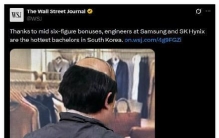 成了韩国最炙手可热的单身汉，他们很慌！