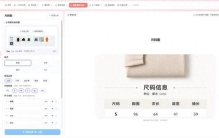 家居饰品怎么拍出大片感？AI原创作图画面高级感拉满