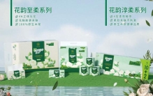吃透原料工艺教你选对母婴用纸选购指南