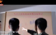 能把歼-20大队20分钟“团灭”的，到底是什么“怪物”？