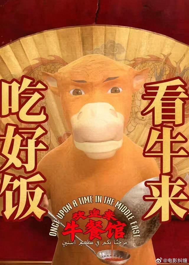 中国观众是世界上最善良的