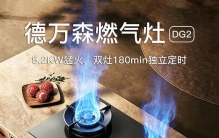我国公认的燃气灶10大品牌，认准再买错不了，你知道几个