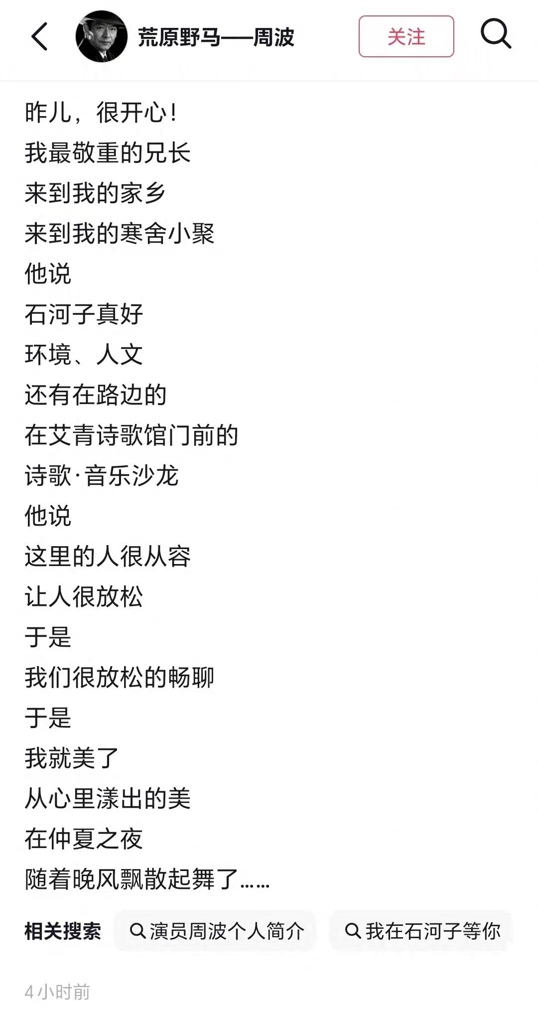 69岁张丰毅新疆"蹭饭"：一桌花生米配啤酒，娱乐圈最稀缺的样子
