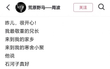 69岁张丰毅新疆"蹭饭"：一桌花生米配啤酒，娱乐圈最稀缺的样子
