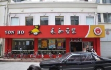 永和豆浆创始人林炳生！台湾人，一生熬一碗豆浆，读懂他最厉害的不是磨豆浆，是看懂民俗IP的商业价值