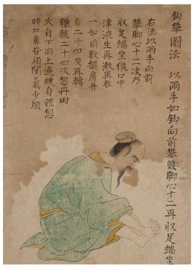 道家不传之秘！每天后仰21次，命门火一着，腰杆子比小伙还硬