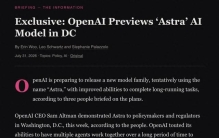 OpenAI首次触发关键安全红线，Astra模型被紧急暂停