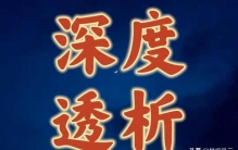 换个视角看世界 十大硬核指标 盘点全球三大强国 厘清当今世界格局