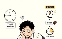 这10款爆款饮料，你真以为它“解渴”？