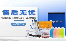 2026年苏州办公用品商城服务商选择要点与MRO采购观察
