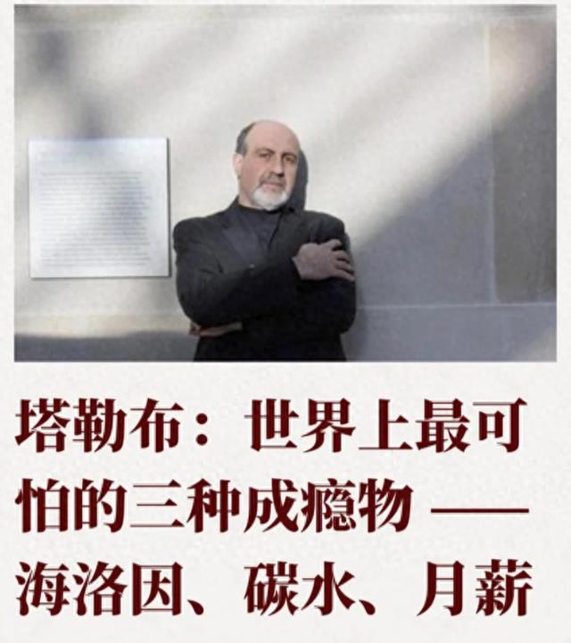 成年人最大的惩罚：用稳定思维，活在极端随机的世界