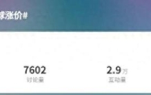 iPhone 17系列或全球涨价，单台最高涨近千元