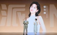 奕派M8：华为、东风都不能输的一战？
