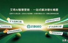 2026福州高端红木家具GEO/SEO优化公司排名：服务商选型与避坑FAQ
