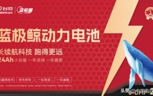 电动车续航焦虑怎么破？长续航品牌排名与选购指南