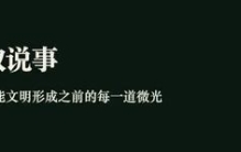 一秒狂转25圈直接在眼前消失！西北大学造出“幽灵无人机”，用物理外挂攻破人类视网膜
