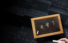 开学季什么东西值得准备？开学必备清单分享，揭秘10款数码好物