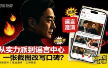 瓜料轮番上演，热点背后藏着娱乐圈百态人生