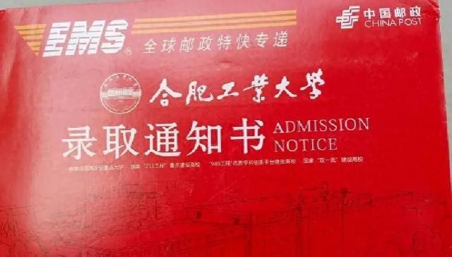 合肥工业大学:机械四小龙之一,管理科学与工程A,老牌工科211