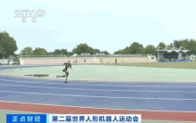 追上博尔特！世界跑得最快的机器人来了→