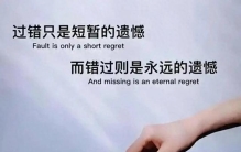 人类最大的傲慢，是对生命一无所知