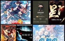 老书友真实唠嗑推荐