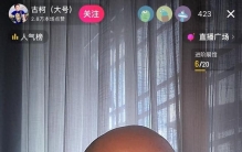 直播间爆出惊人内幕！明星身边高薪保镖离奇离世，这场纠纷越挖越
