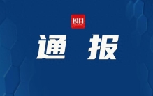 市场监管总局最新召回！涉及这些车辆品牌