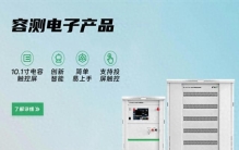 2026年汽车高压电性能测试系统发展现状与市场占有率排名分析
