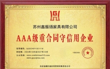 企业办公家具采购清单大全！分区配置不踩坑，新手直接套用