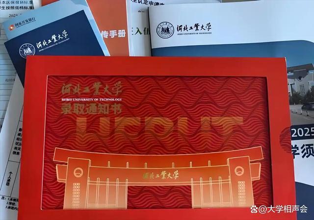 河工大、燕大、石铁大谁更值得报？把光环全拿掉以后，宿舍、吃饭、转专业和就业差距一下就看出来了