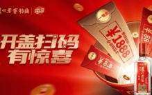 饮料品牌2026扫码营销榜单盘点