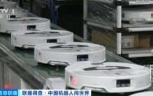 “单次发货近万台”！国产机器人，全球爆单！
