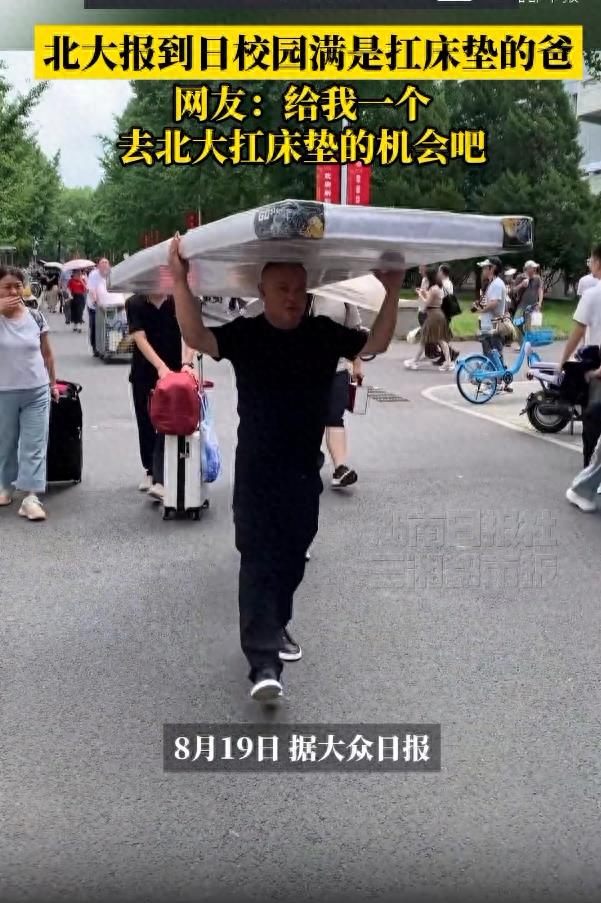全世界最贵的肩膀