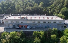 这座秦岭小城在绿水青山间蹚出“共富路”