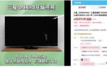2026最新电视十大品牌排行榜！优缺点全扒透，买电视照选绝不踩坑