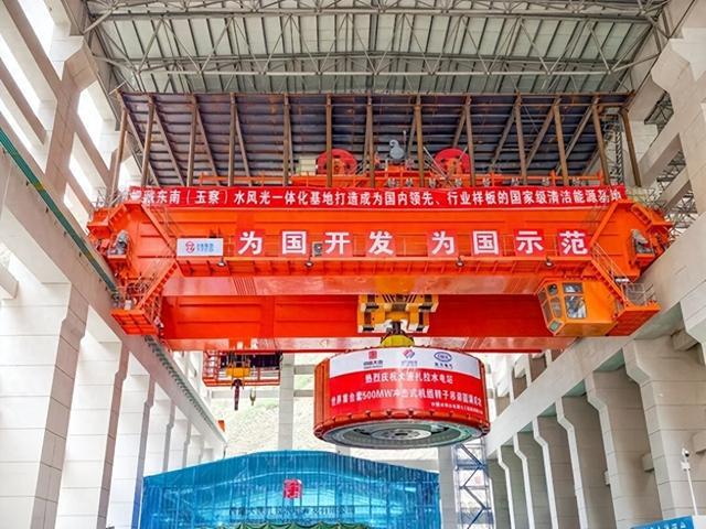 山西太重成功吊装世界最大冲击式水电机组转子