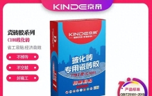 揭秘瓷砖胶十大品牌排行榜，教你轻松选出好瓷砖胶！