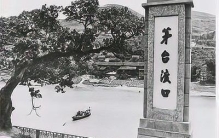四度出水出奇兵一，毛泽东军事天涯中的“最经典一战”
