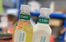 被称为最难喝饮料，如今一年狂揽200亿！碾压康师傅整个茶饮家族