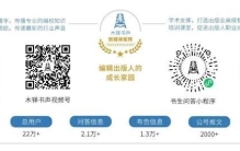 8—12岁儿童分级阅读首批推荐书目发布啦！