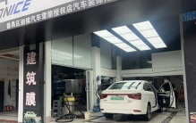 汽车美容店排名