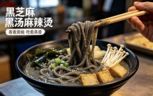 8月份美食排行榜上出现了五款爆品，到底哪一款才是真正的美味呢