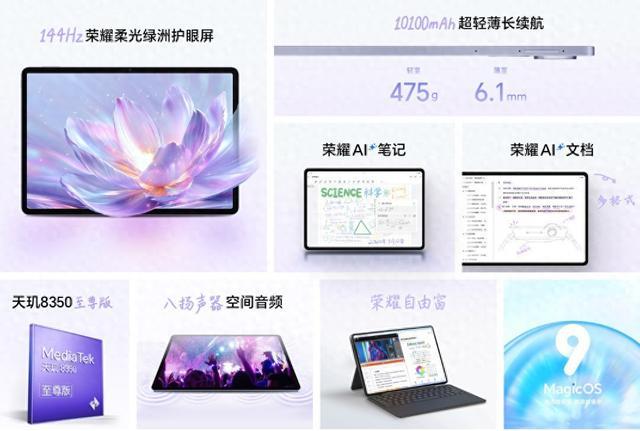 8月家用平板排行榜,孩子网课、大人办公、老人追剧都顾得上