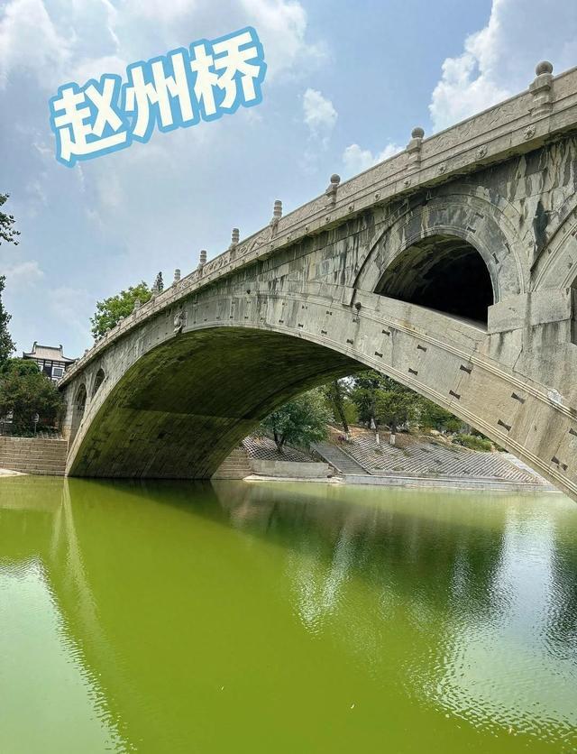 隋朝最牛黑科技!赵州桥屹立一千四百年,领先欧洲千年