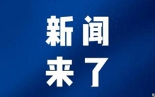 青藏高原新发现，全球最大石冰川数据首曝光