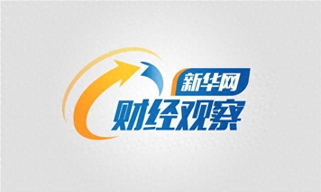 新华网财经观察丨船舶海工,转型升级把握“深蓝”新机遇