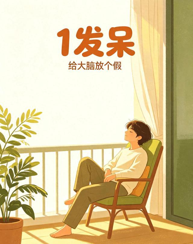 世界上最养人的7件事
