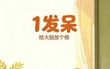 世界上最养人的7件事