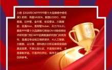 装修怎么选水管？看这几个就够，2026 家装管道十大品牌